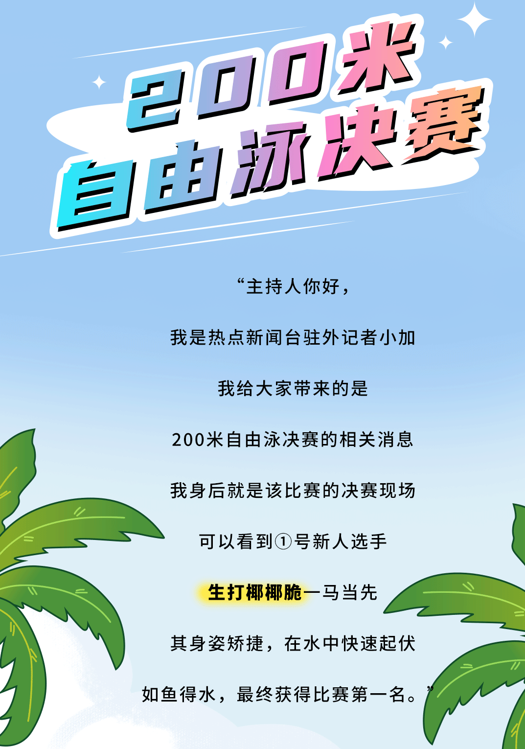 DB多宝视讯茶饮