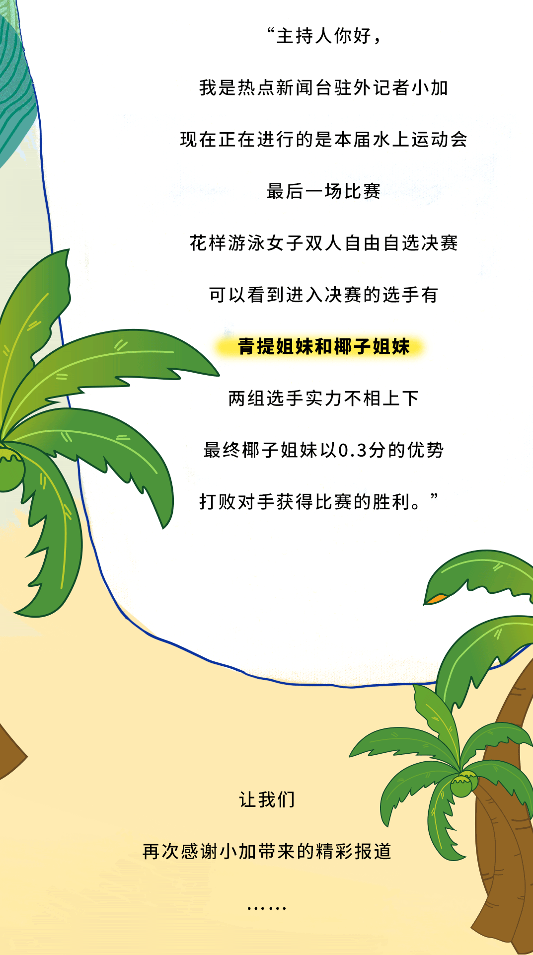 DB多宝视讯茶饮
