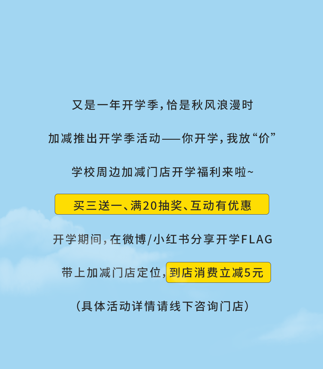 DB多宝视讯奶茶