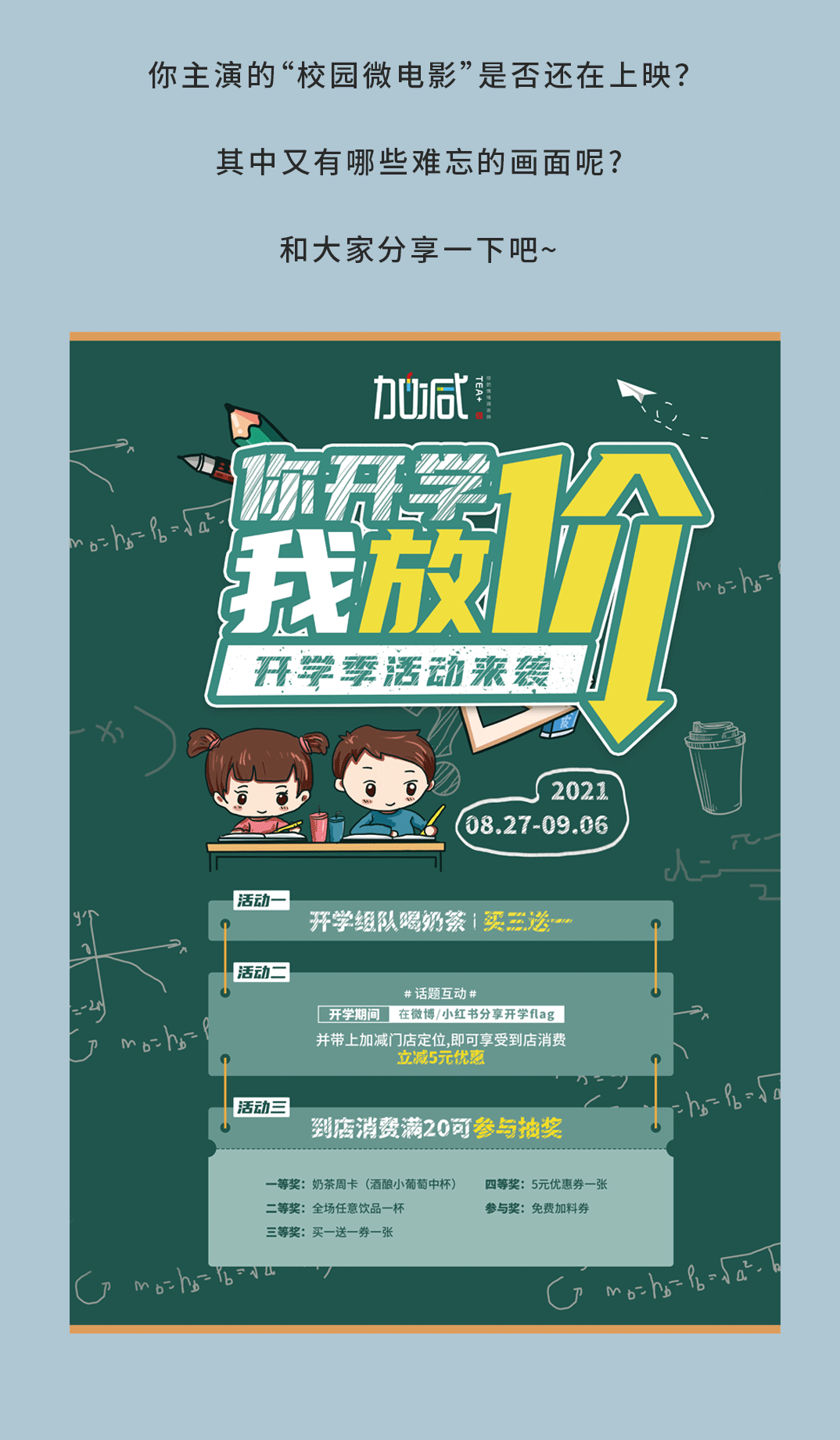 DB多宝视讯奶茶