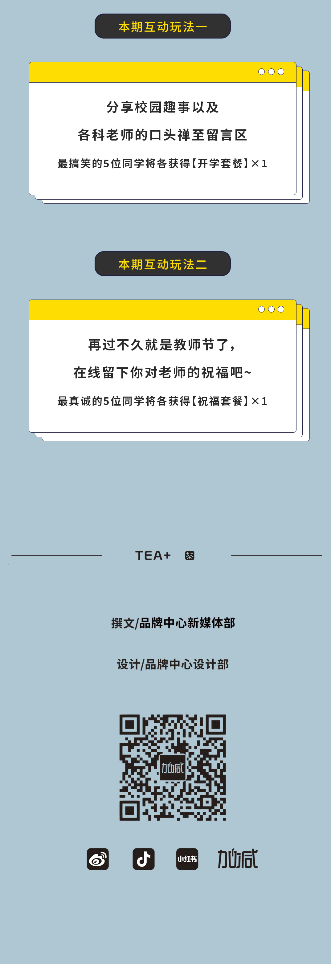 DB多宝视讯奶茶